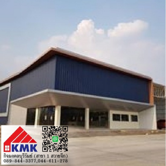 ศูนย์รวมวัสดุก่อสร้าง ศูนย์รวมวัสดุก่อสร้าง