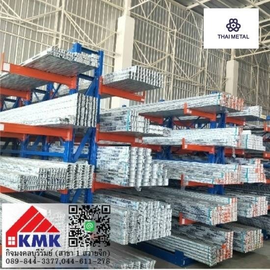 อลูมิเนียมเส้น บุรีรัมย์ อลูมิเนียมเส้น บุรีรัมย์