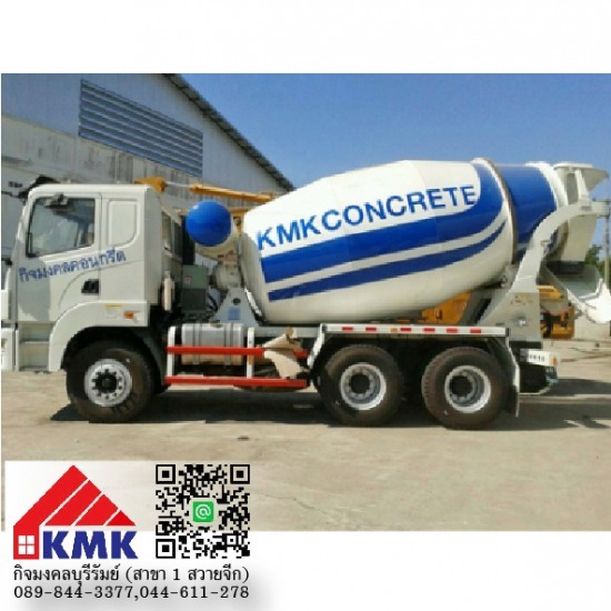 โรงงานผลิตคอนกรีต บุรีรัมย์ TPI โรงงานผลิตคอนกรีต บุรีรัมย์ TPI